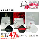 【レフィル 4色選べる 専用パフ2枚付き】REVI ルヴィ 陶肌ファンデーション 21 ベージュ 通常色 23 オークル ジュエル レフィル 詰め替え 15g ...