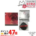【宅配便 専用パフ2枚付】REVI ルヴィ 陶肌ファンデーション レフィル23(オークル) 詰め替え 15g 陶肌スピキュール 基礎化粧品 スキンケア ファンデ...