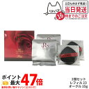 【2個セット 専用パフ4枚付】REVI ルヴィ 陶肌ファンデーション レフィル23(オークル) 詰め替え 15g 陶肌スピキュール 基礎化粧品 スキンケア ファ...