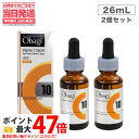 【国内正規品】Obagi オバジ C10セラム ラージサイズ 26ml×2本セット(美容液) ロート製薬 毛穴 毛穴ケア 肌のキメ ザラつき 送料無料