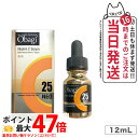 【国内正規品 2024年製造】Obagi オバジ C25 セラム ネオ 12ml 美容液 ロート製薬 毛穴 くすみ ハリ 小じわ
