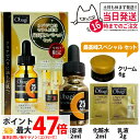 【国内正規品 2024年製】Obagi オバジ C25セラム NEO 最高峰スペシャルセット 美容液 化粧水 乳液 クリーム リフトローションリフトエマルジョン ダーマアドバンスドリフト スキンケア 化粧品 送料無料