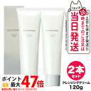 【2個セット 国内正規品】ミキモト コスメティックス クレンジングクリーム 120g MIKIMOTO メイク落とし クリーム状 メイクオフ うるおい ふきとり...