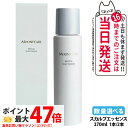 【選べる 国内正規品】MIKIMOTO ミキモト化粧品 ムーンパール メディカルスカルプエッセンス 170ml 1本/2本 医薬部外品 育毛剤 育毛エッセンス ...