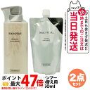 【2点セット 国内正規品】ミキモト コスメティックス ムーンパール モイスチャー ヘアシャンプー 本体400mL + 詰め替え用 350mL レフィル MIKIMOTO COSMETICS ヘアケア 送料無料