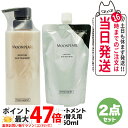 【2点セット 国内正規品】ミキモト コスメティックス ムーンパール モイスチャー ヘアトリートメント 本体400mL + 詰め替え用 350mL レフィル MIKIMOTO COSMETICS ヘアケア 送料無料