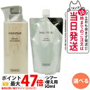 【選べる 国内正規品】ミキモト コスメティックス ムーンパール モイスチャー ヘアシャンプー a 本体400mL/詰め替え用350mL レフィル MIKIMOTO COSMETICS ヘアケア 送料無料