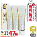 【国内正規品・3本セット】APAGARD アパガード アパガードプレミオ 歯磨き粉 53g / 105g 歯磨き 薬用 白い歯 予防 浄化 爽快 ライトミント ...