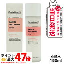 センテリアン24 デイリーリペアトナー 化粧水 150mL マデカソル軟膏 ドングク製薬 東国製薬 韓国コスメ 保湿 うるおい 送料無料