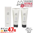 【2個セット】ジョンセンムル JUNG SAEM MOOL エッセンシャル ムル クレンジングフォーム 150ml 洗顔 メイク落とし 韓国コスメ 送料無料