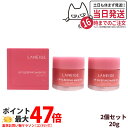 【2個セット】LANEIGE ラネージュ リップ スリーピングマスクEX #ベリー 20g リップケア 韓国コスメ 送料無料