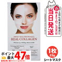 DERMAFiX ザマフィックス パーフェクト リアルパフォーマンスコラーゲン100 マスク パック 23g 保湿 ツヤ 肌 韓国コスメ 送料無料