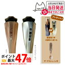 【メーカー保証付 美顔器+美容液+ヘアブラシ3点セット】Dr.Arrivo Zeus II ドクター アリーヴォ ゼウスII zeus 2 美顔器 ARTIST...
