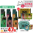 ハーブザイム 113 グランプロ シリーズ 500ml|エステプロラボ 酵素ドリンク|オラックス/ジンジャー/プレーン エステプロラボ ファストプロミール 10...