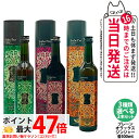 【3本セット】ファスティング 酵素ドリンク エステプロラボ ハーブザイム 113 グランプロ 500ml Esthe Pro Labo プレーン ジンジャー オ...