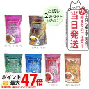 【7種選べる・お試し】エステプロラボ ハーブティー お試しセット2袋(5包+5包)全7種 Gデトック / キャラメルデトック / Fブロッカー / コラーゲンフ...