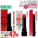 【国内正規品】KATE ケイト リップモンスター スフレマット クリアトーン ツヤバース #01 #02 #03 #04 #05 #06 #07 #10 #12...
