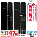 【選べる香り KANEBO カネボウ】チアリング ミスト UV SPF50+ PA++++ 30ml 1本/2本 フレッシュフローラル/サニー フローラル数量限定 日焼け止め 送料無料