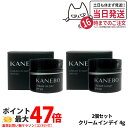 【2個セット 国内正規品】 KANEBO カネボウ クリーム イン デイ SPF20 PA+++ 4g 日中用クリーム スキンケア 日焼け止め 日やけ止め UV...