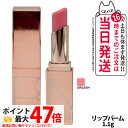 【箱なし】NARS ナーズ アフターグロー リップバーム ミニチュア 1.1g #ORGASM 植物由来 美容成分 ギフト 誕生日 プレゼント 送料無料