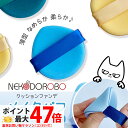 【カラー選べる】NEKODOROBO メイクパフ ドライ ウェット 2WAYタイプ 乾湿両用 多機能メイクパフ クッションファンデ ファンデーション メイク リキッド パウダー なめらか 柔らか 薄型 水で膨らむ メイク パフ 化粧 ネコドロボウ 送料無料