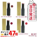 【国内正規品】オサジ ニュアンス リップバーム3.5g カラー選べます OSAJI リップカラー 唇保護 肌に優しい 敏感肌向け 肌になじむ 唇浮かない 送料無...