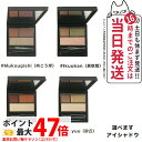 【カラー選べる 国内正規品】オサジ ニュアンス アイシャドウ パレット 6g OSAJI アイメイク 送料無料
