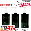 【国内正規品】OSAJI オサジ チューニング スムージング シャンプー 300ml チューニング リペアリング コンディショナー 300g ヘアケア チューニング モイスチャー ソープ(ボディソープ)ボディケア 送料無料