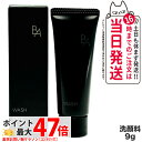 POLA ポーラ B.A ウォッシュ 9g 洗顔料 フェイシャル ウォッシュ FACIAL WASH スキンケア 送料無料
