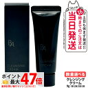 【国内正規品・ミニサイズ】POLA ポーラ B.A クレンジングクリーム N ミニサイズ 9g メーク落とし クレンジング スキンケア お試し 1/2/3/5本...