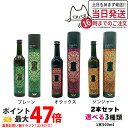 【2本セット】エステプロラボ ハーブザイム 113 グランプロ シリーズ 500ml|エステプロラボ 酵素ドリンク|オラックス/ジンジャー/プレーン|ファスティ...