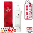 REVI ルヴィ クレンジングジェル 180ml super メイク落とし 美容成分 植物幹細胞 送料無料