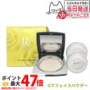 【国内正規品】REVI ルヴィ シーワイ フェイスパウダー CYフェイスパウダー パフ2枚付き 銀座ロッソ ROSSO 送料無料