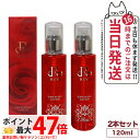 【10日限定P5倍】【2本セット・正規品】 REVI ルヴィ ソフニングローション 120ml 角質ケアローション 拭き取り化粧水 フェイシャルケア ホームケア 基礎化粧品 送料無料