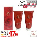 【2個セット 正規品】 REVI ルヴィ モイスチャーパック 100g パック 保湿 フェイスパック フェイシャルケア ホームケア 基礎化粧品 送料無料