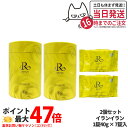 【2個セット 国内正規品】REVI ルヴィ CYバス 40g×7錠 バス 浴用化粧料 イランイラン REVI CY Bath 送料無料