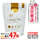 【国内正規品 賞味期限27/02】REVI ルヴィ REVISOME プレシャスプロ ほうじ茶ラテ味 900g 1袋/2袋/3袋 健康ドリンク 送料無料