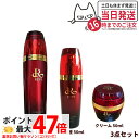 【3点セット 国内正規品】REVI ルヴィ パーフェクトモイストローション 120ml クリーム 50ml エッセンス 50ml 基礎化粧品 化粧水 美容液 ス...