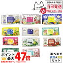 【2個セット】サボリーノ フェイスパック 朝用+夜用セット フェイスマスク 保湿 めざましマスク お疲れさマスク 全11種類 SABORINO Saborino...