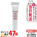 資生堂 アルティミューン パワライジング アイ コンセントレート III 5ml 1/2/3本 SHISEIDO 目もと用美容液 送料無料