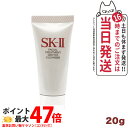 【2024年製造・国内正規品】SK-II SK2 SK-2 エスケーツー フェイシャルトリートメントジェントルクレンザー 20g 洗顔料 ミニサイズ 送料無料