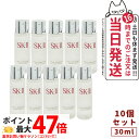 【10個セット・2025年製造・国内正規品】SK2 エスケーツー フェイシャル トリートメント クリア ローション 30ml SK-II SK2 化粧水 ふきとり用化粧水 クリア 素肌 ベストセラー 保湿 プレゼント 送料無料