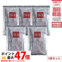 【5枚セット 箱なし 2023年/2024年製造】SK2 エスケーツー フェイシャルトリートメント マスク 5ピース 国内正規品 送料無料 sk2 パック 送料...