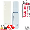 SUQQU スック アクフォンス リファイニング セラム 15ml 美容液 スキンケア 送料無料