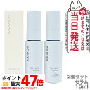 【2個セット 正規品】SUQQU スック アクフォンス リファイニング セラム 15ml 美容液 スキンケア 送料無料