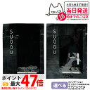 SUQQU スック リクイド ファンデーション #105 #110 1ml クリーム ファンデーション #110 1ml お試しサンプル 送料無料