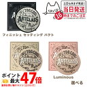 【カラー選べる】トゥークールフォースクール バイ ロダン フィニッシュ セッティング パクト4g ハイライトパウダー Glam Luminous11g TOO ...