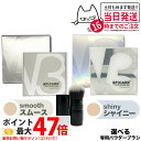 【ロットNoありの正規品】スピケア V3セットアップパウダー スムース smooth シャイニー shiny 11.5g 1個/2個セット 選べる SPICAR...