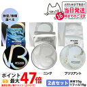 【ロットNoあり正規品 2点セット】スピケア V3 エキサイティング 5種類 シャイニング / ブリリアント / インテリジェント / VMエキサイティング /...