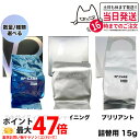 【ロットNoありの正規品】スピケア V3 ファンデーション エキサイティング シャイニング ブリリアント スピケア SPICARE リフィル 詰替用 15g [...